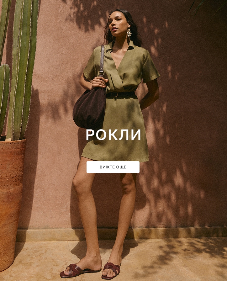 Mohito inspirations