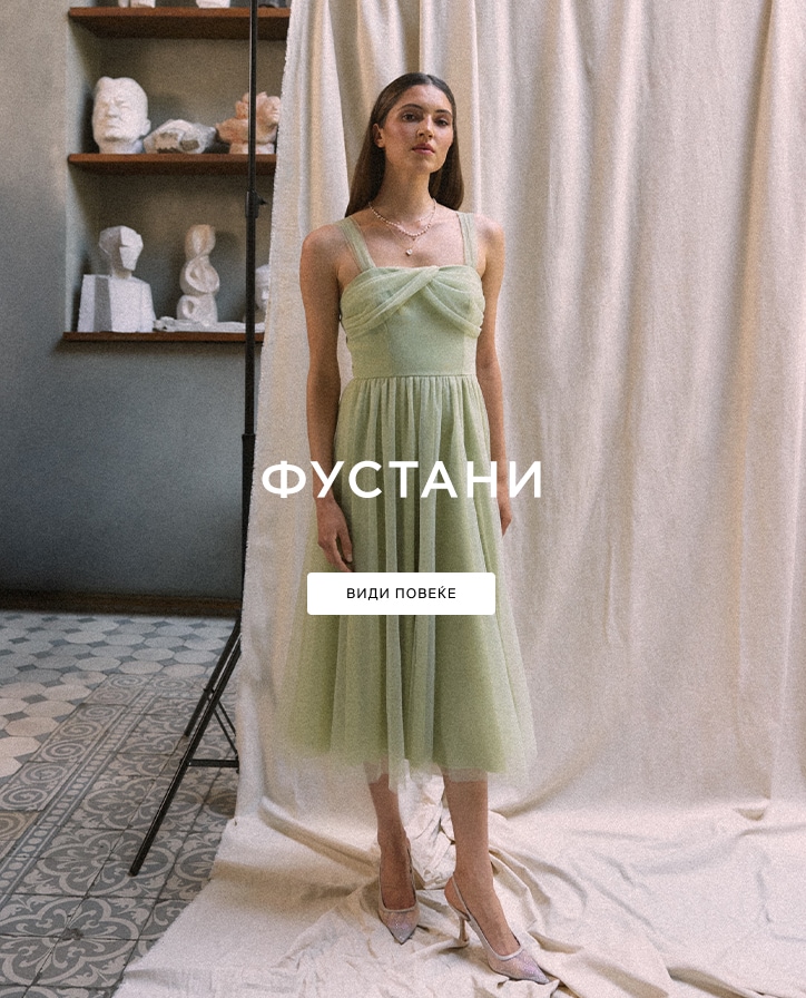 Mohito inspirations